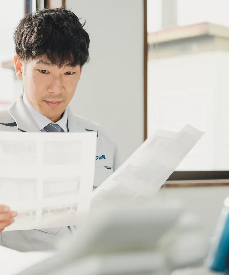 こだわりの調査報告書